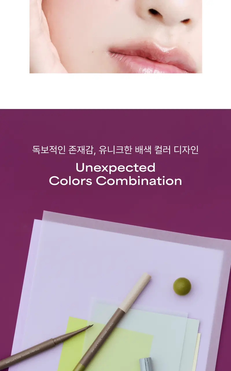 [눈썹칼내장/브로우펜슬] 엔트로피메이크업 터프 브로우 스컬프쳐 4colors 상세페이지 16